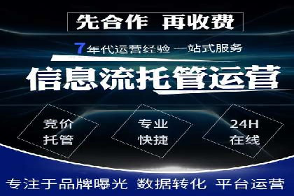 百度包年竞价策略：提升广告转化率的秘诀