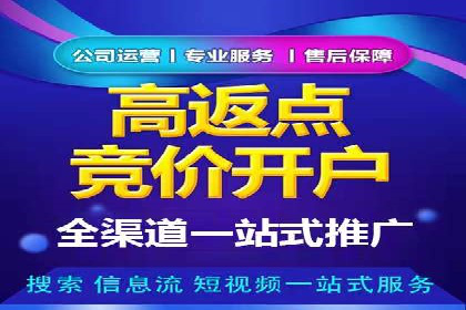 深入解析：信息流广告的制作与投放全流程